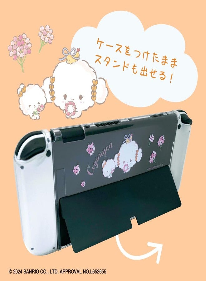 اول وان جراب شفاف منفصل لألعاب Alone ALG-NSUQCGSC #Unipo Sanrio Characters Kogimyun، مقاس 23.5 × 1.5 × 10 سم (9.3 × 0.6 × 3.9 بوصة)، يحمي من الخدوش والأوساخ، متوافق مع شاشة Switch OLED، قابل للشحن - Image 4